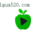 https://xigua520.com